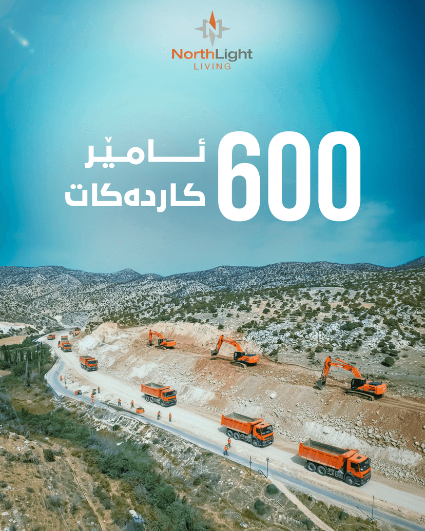 Etit - Baadre - Image 1