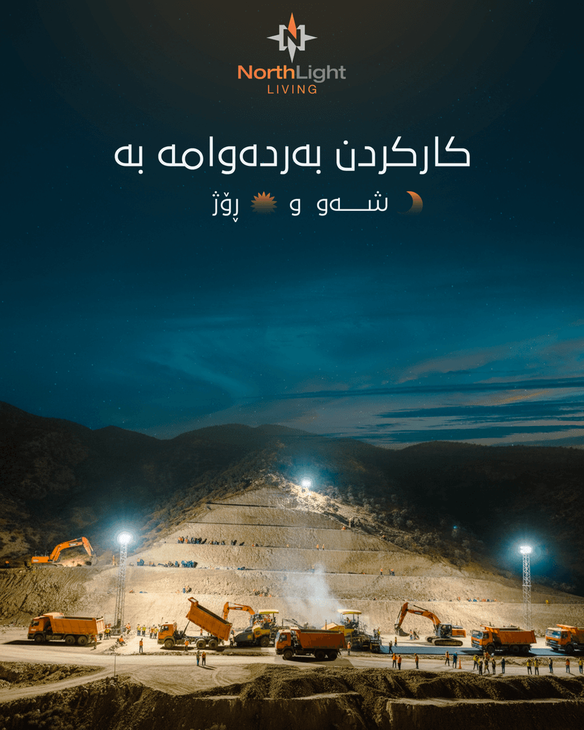 Etit - Baadre - Image 2